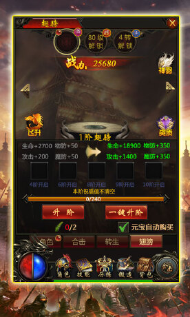 封天传