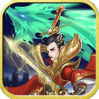 三国online