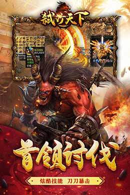 弑杀天下