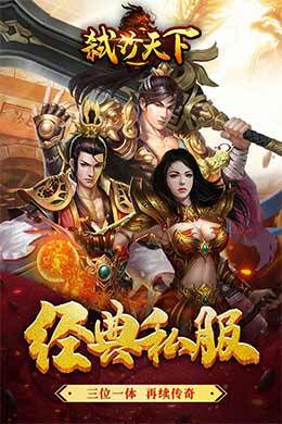 弑杀天下