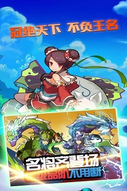国战-1