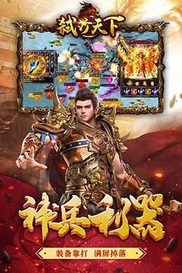 弑杀天下