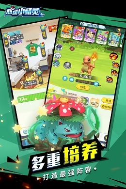 心动小精灵-1