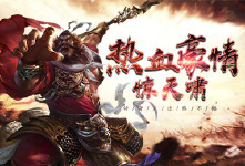 《傲视沙城》累充活动
