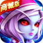萌物大乱斗商城版-BT《新手礼包》