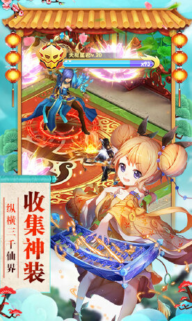 神曲-天空之城无限灵石版-BT