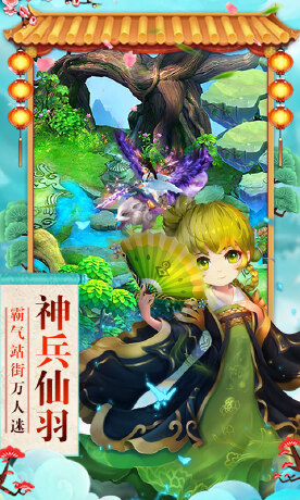 神曲-天空之城无限灵石版-BT