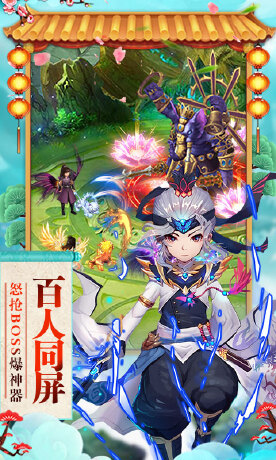 神曲-天空之城无限灵石版-BT