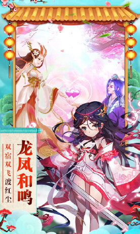神曲-天空之城无限灵石版-BT