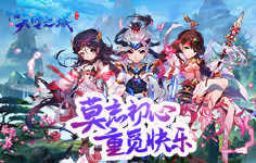 《神曲-天空之城无限灵石版-BT》单日累充活动