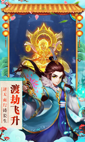 神曲-天空之城无限灵石版-BT