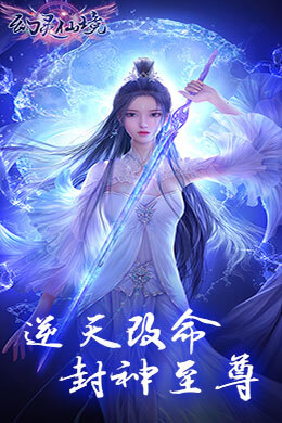 幻灵仙境