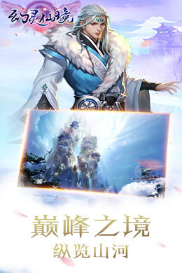 幻灵仙境