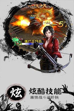 神魔令-1