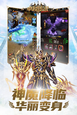 卓越传说H5-1