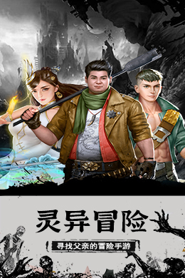 神魔令-1