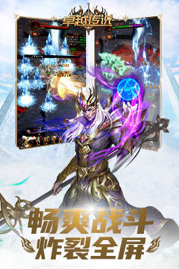 卓越传说H5-1