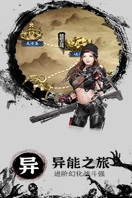 神魔令-1