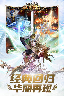 卓越传说H5-1