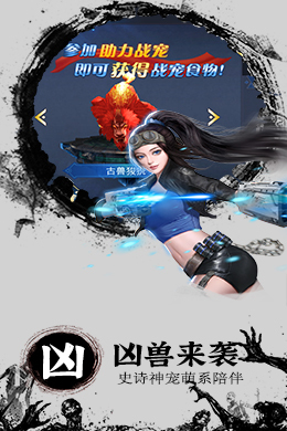 神魔令-1