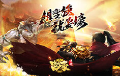 《富豪传奇》单日累充活动