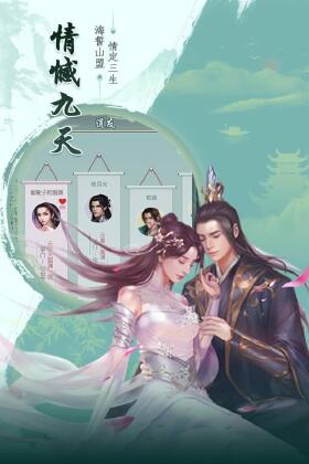 天剑诀