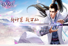《幻灵仙境》多日累充活动