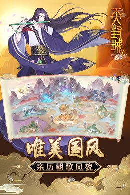 天封城