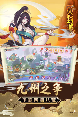天封城