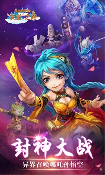 诸神的黄昏2-天堂之路