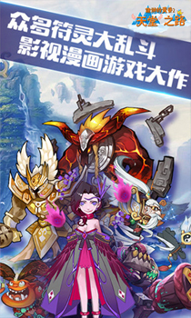 诸神的黄昏2-天堂之路