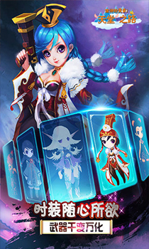诸神的黄昏2-天堂之路