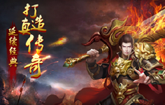 《天纪天兵传奇》单日累充活动