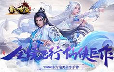 《梦幻古龙》累充活动