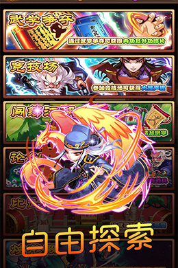 幻世战国