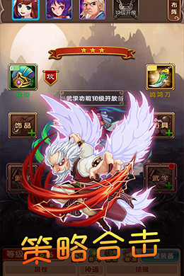 幻世战国