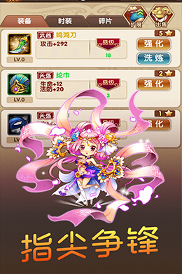 幻世战国