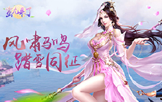 《蚩尤来了》上线福利