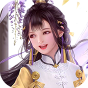 萌仙情缘:凡人修仙-BT《新手礼包》