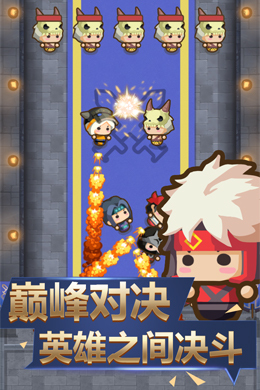 纸上帝国H5