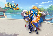 《三国战天下》单日累充活动