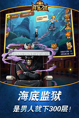 战争之路