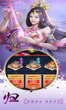 破军之刃-1