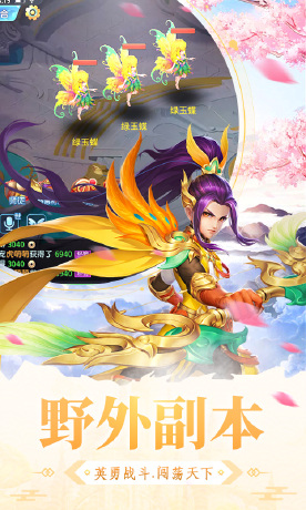 大明无双