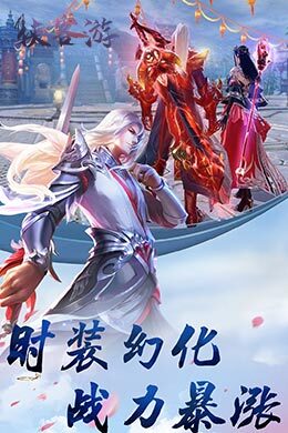 侠客游-1