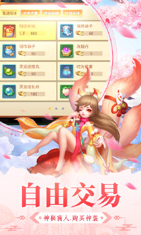 大明无双