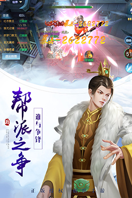 剑舞龙城