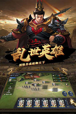 战争之王