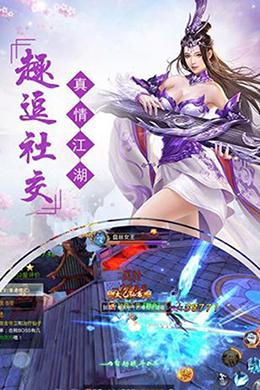 幻想封神online