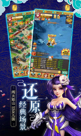 大圣觉醒H5